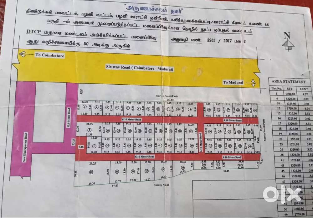 Plot for sale in Palani near Byepass road Kalikkanaickan patti