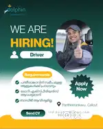 Driver Required