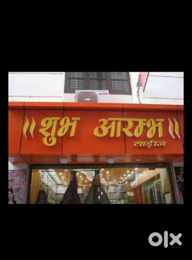 Need sales girl for banarasi saree shop