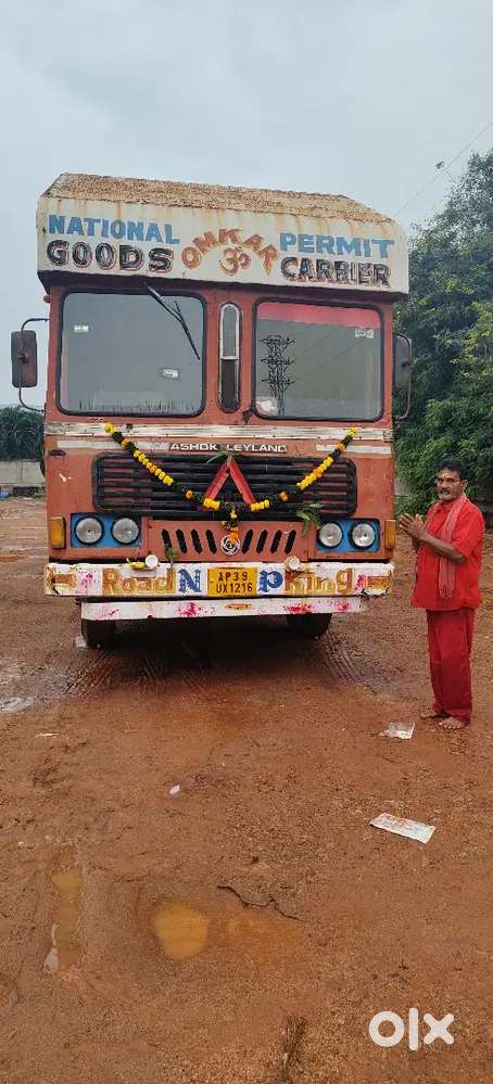 ASHOK LEYLAND 1616 32FT BOX VEHICLE