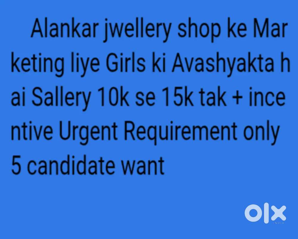 Alankar jwellery shop ke Marketing liye Girls ki Avashyakta hai