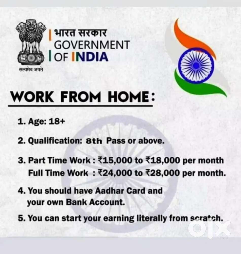 Work from Home geve rnmet project