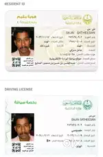 Any driver job