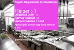 Helper/Service