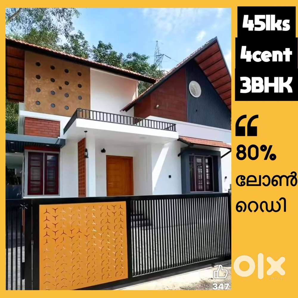 4cent/3bhk/45lks(ngble)Pappanamkode/Malayinkeezh/Anthiyoorkonam/