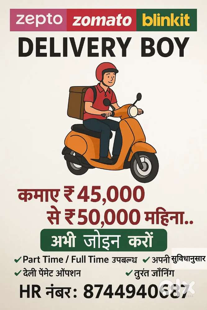 Urgently Hiring Delivery boy