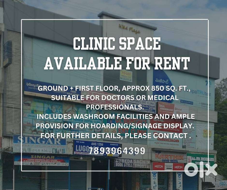 Commercial Space for Clinic