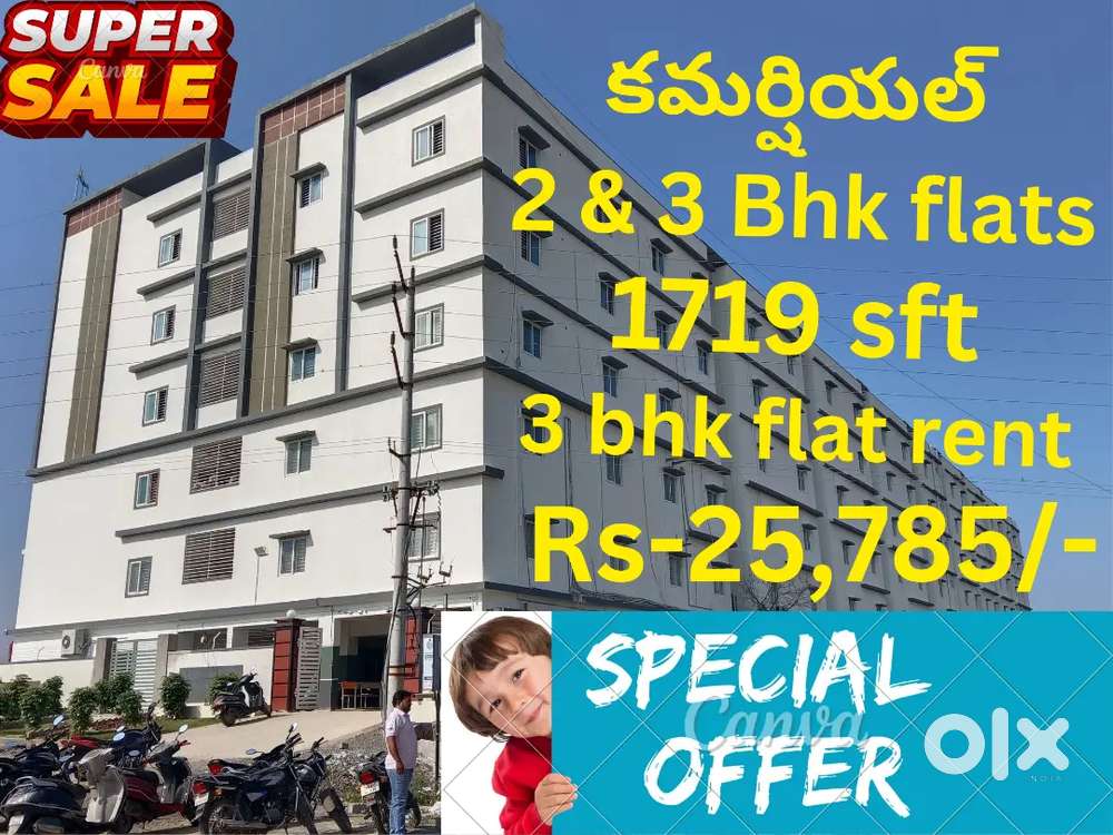 12 years rental agreement available flats sale