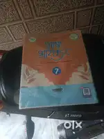 Hindi ki book