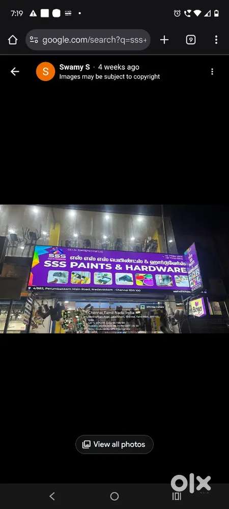 Sales in paint store