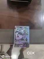 very rare lugia V