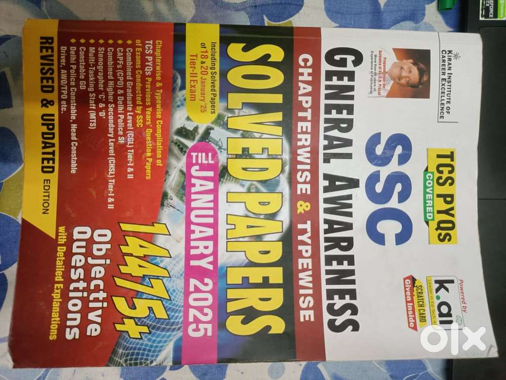 SSC GENERAL AWARENESS PYQ, KIRAN PUBLICATION, 2025