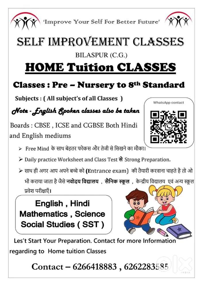Contact for Home tuition