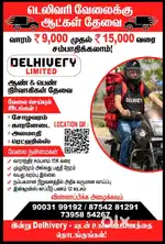Need delivery boys at redhills pincode