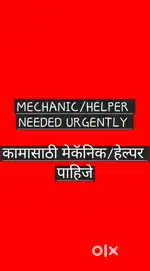 TWO WHEELER MECHANIC NEEDED