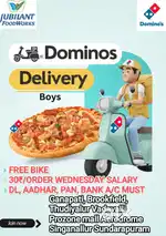 DOMINOS COIMBATORE - FREE BIKE - PIZZA DELIVERY -WEEKLY 4000₹ TO 8000₹