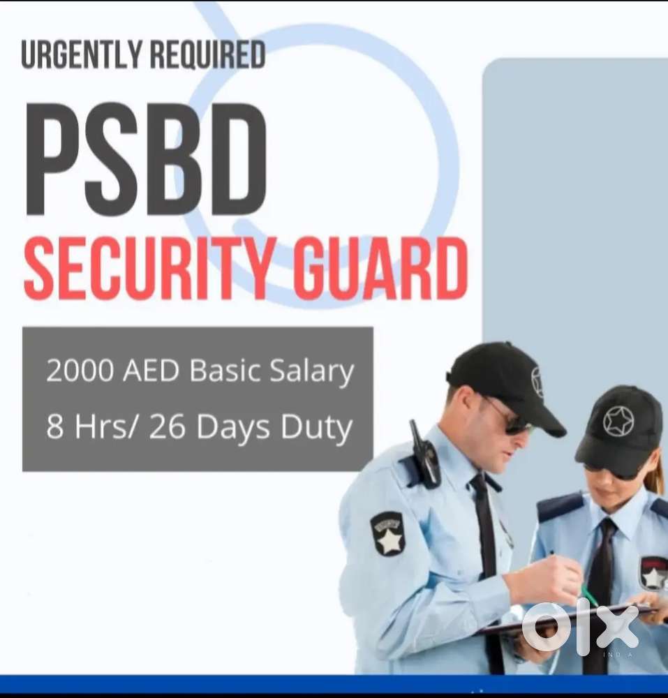 PSBD GAURD VACANCY AVAILABLE