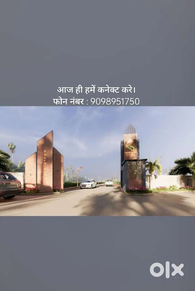 रेरा अप्रूव प्रोजेक्ट इंदौर उज्जैन रोड की प्राइम लोकेशन पर