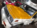 Bolero for sale