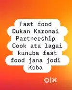 I need a fast food cook