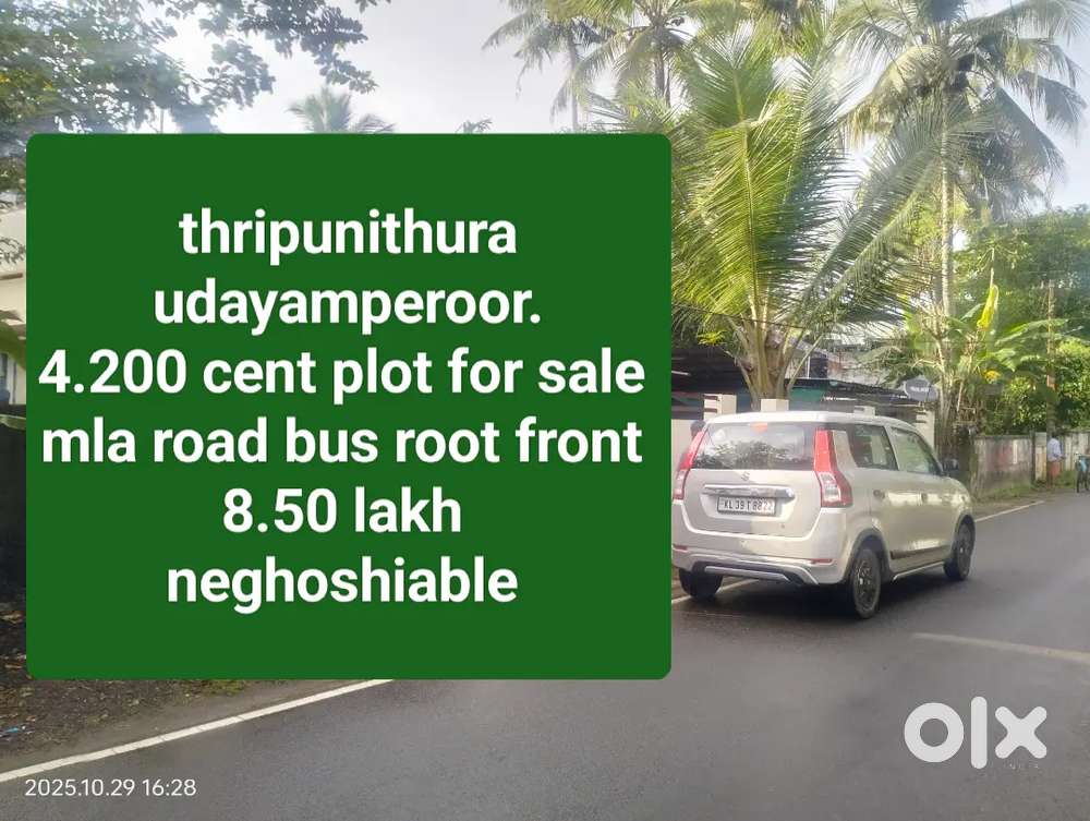 4.200 cent plot for sale thripunithura udayamperoor mla road bus root
