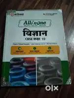 Class 10 math and science