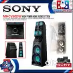 SONY DJ SYSTEMS FULL SERVICE CENTRE