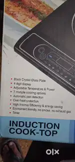 New Induction