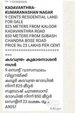Kadavanthara kumaranaasha nagar 9 cent land