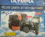 Vintage Camera- Olympia DL2000A