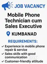 Mobile shop job