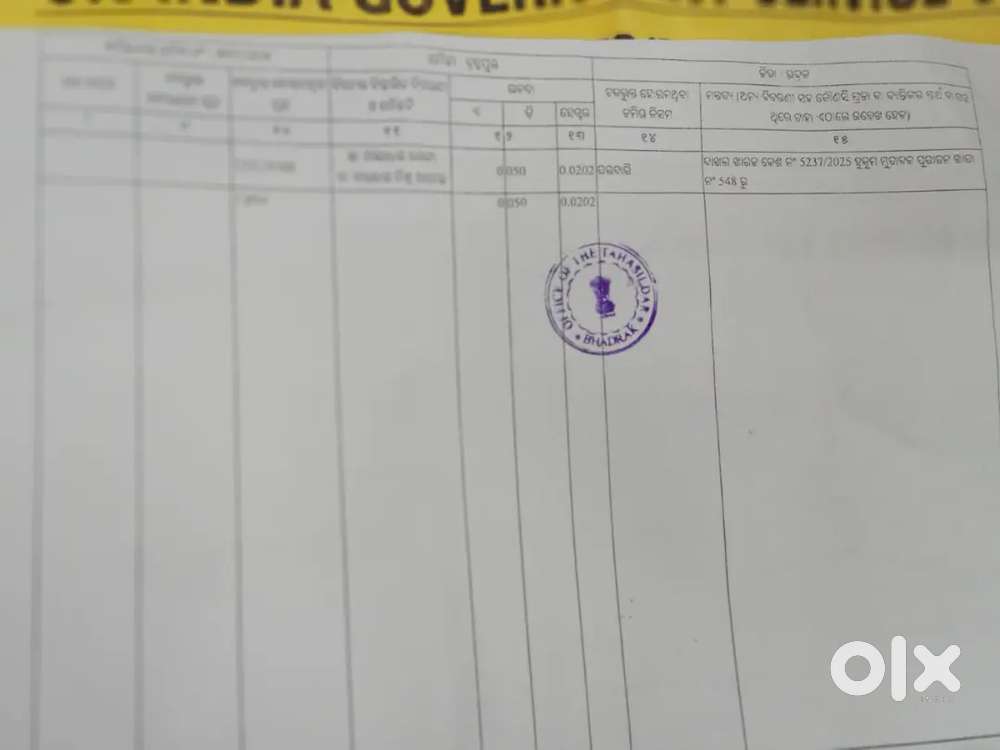 5decimal gharabari +1de.. total 6decimal