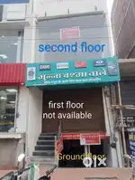 Ground floor and 2 floor