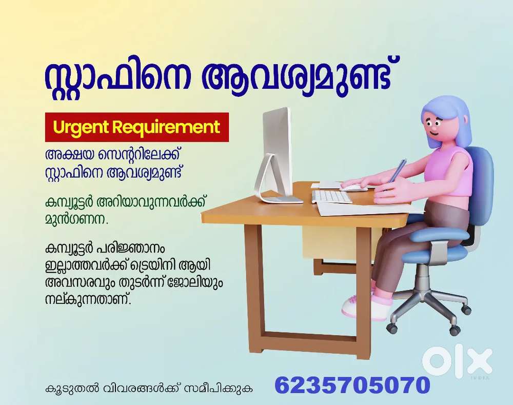 Office Online Works Clerks
