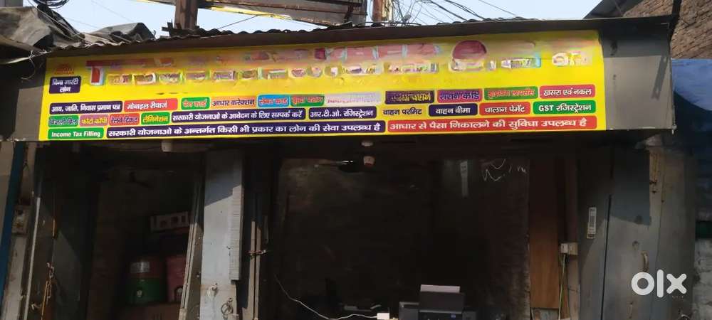 Selling my running cyber cafe with full setup