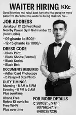 Waiter job