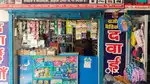 Medical store