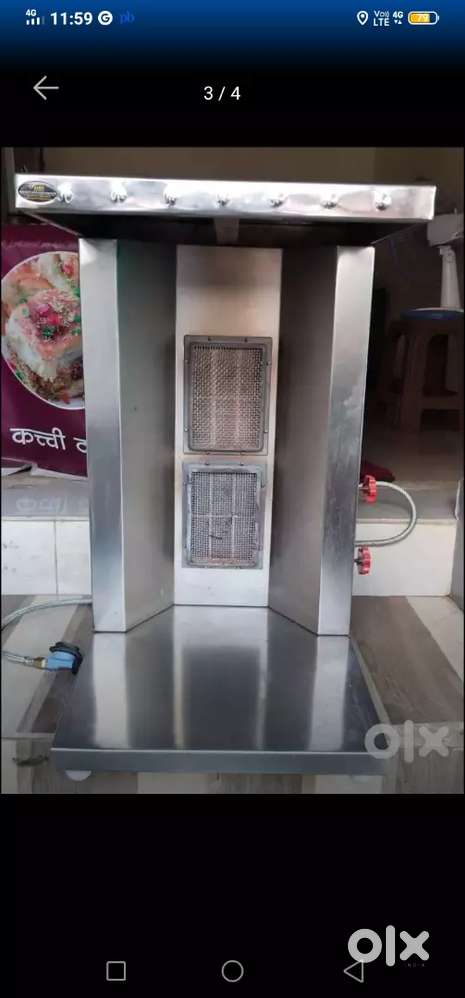 Shaurma Machine