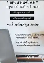 Project promotion