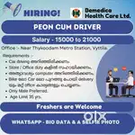 Peon Cum Driver
