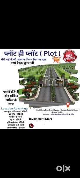 5 SAAL KI KISTO PR KUDI KHEDA GT ROAD PR PLOTS