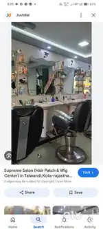 Hair salon