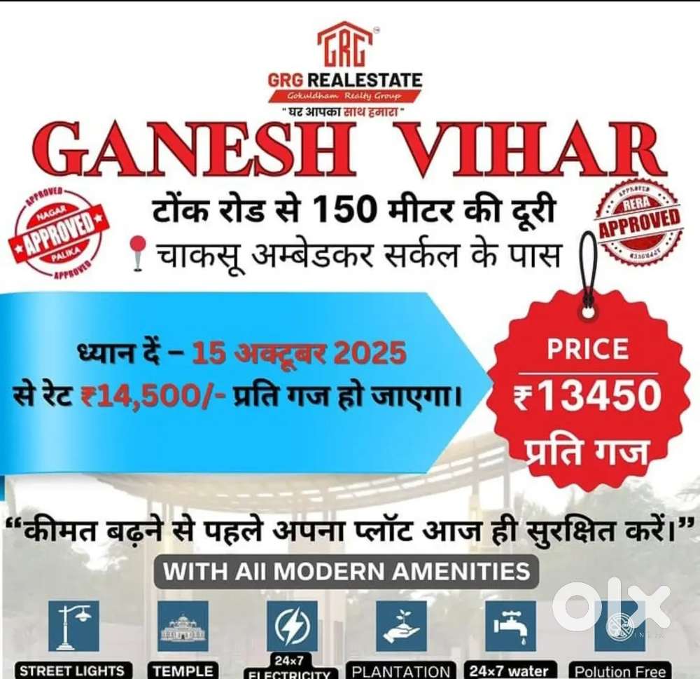 RERA approved and Nagar Palika approved