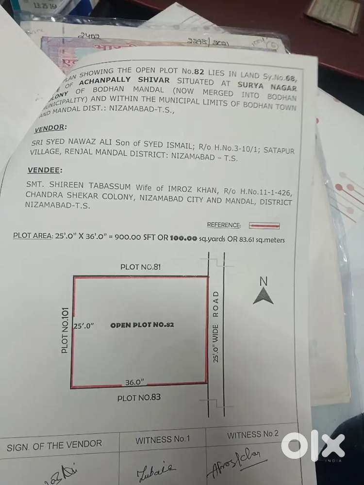 Bhodan  atu nagar (surya nagar)