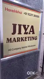 Jiya Marketing
