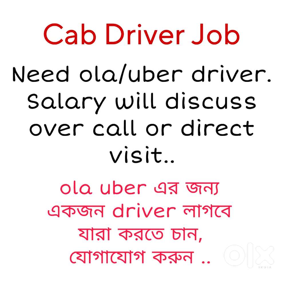 Ola / uber driver job