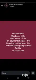 Personal loan dipartment