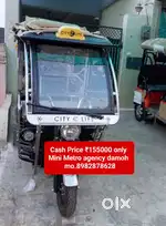 Auto kiraye par dena hai 300 rs par dey par