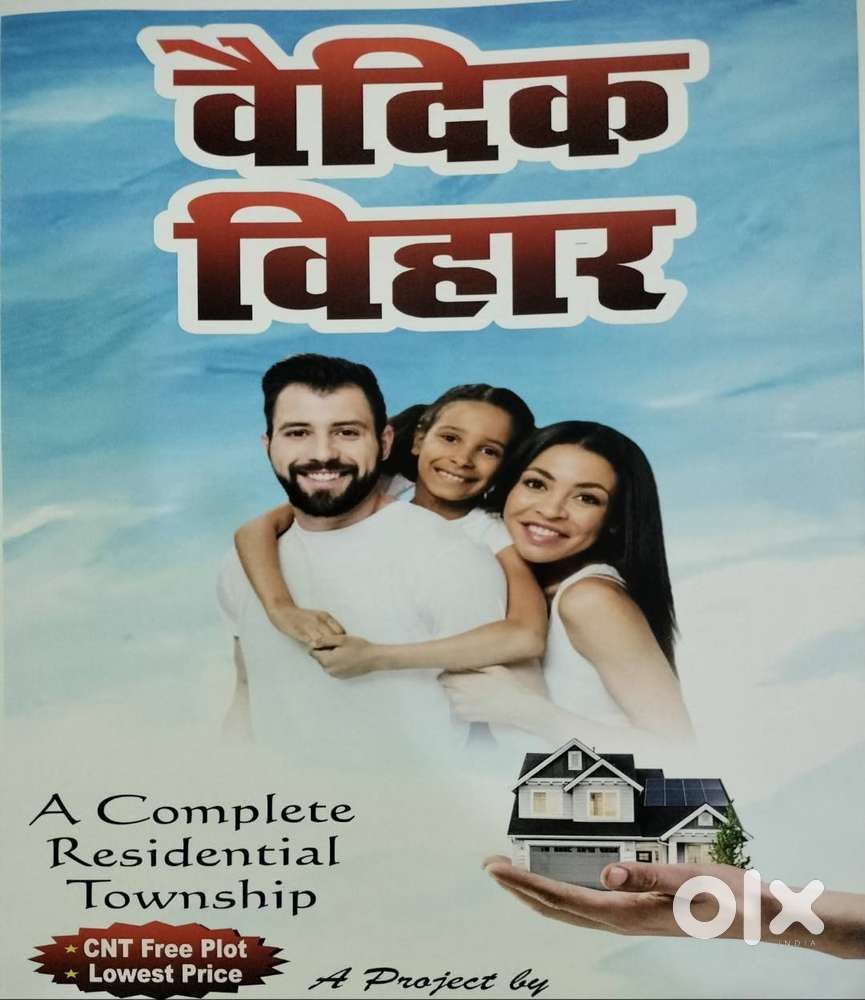 A gated society just 0.5km from proposed four lane bypass NH100