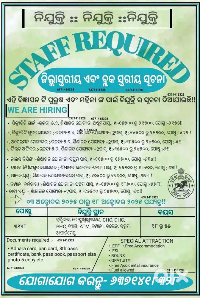 All types jobs